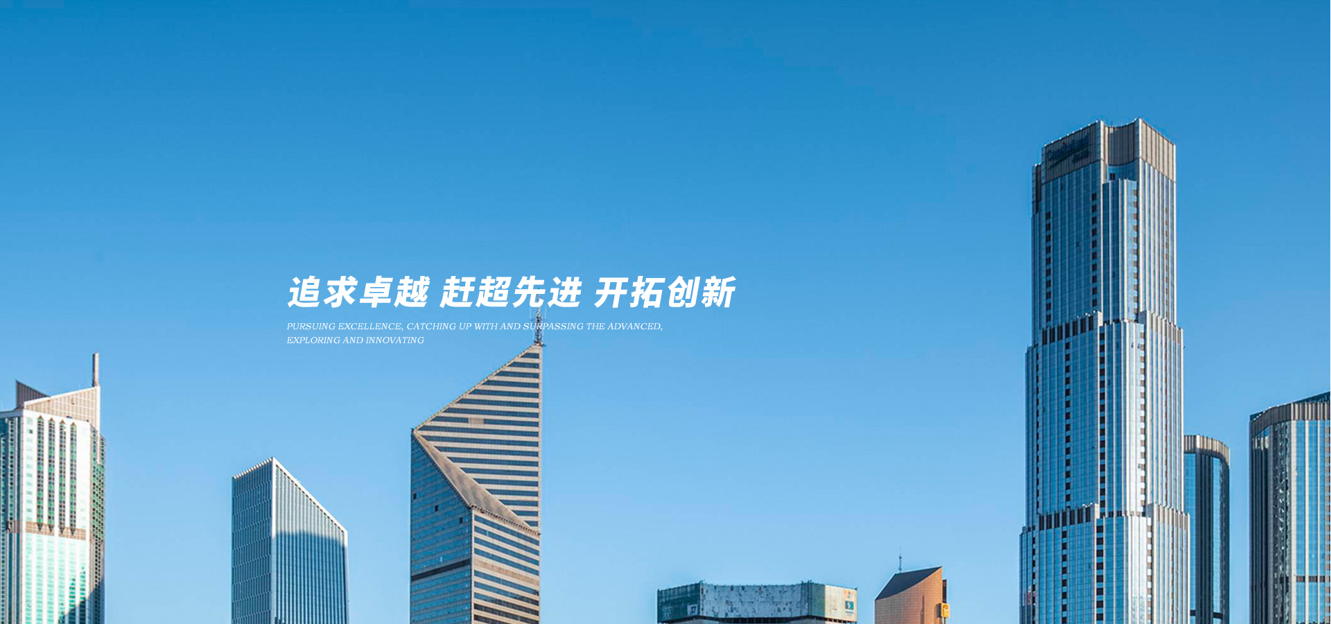 農業四情監測站
